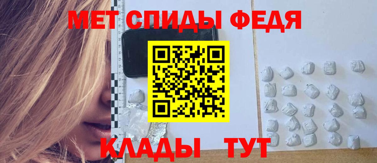 АМФ VHQ Нальчик
