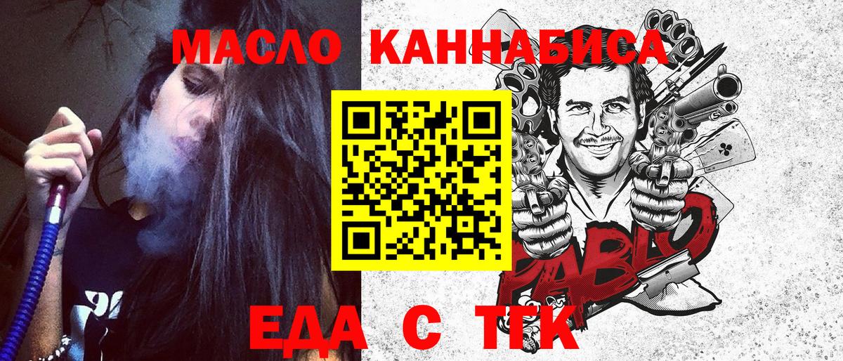Нальчик  Canna-Cookies марихуана  Вход с VPN 