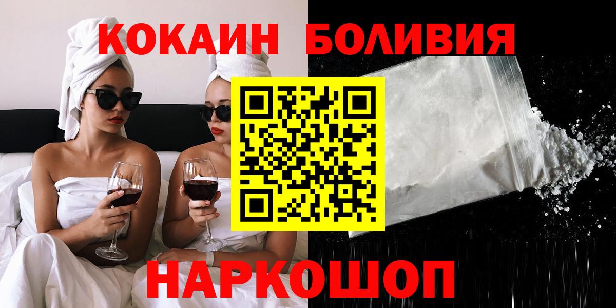 Кокаин Columbia Нальчик