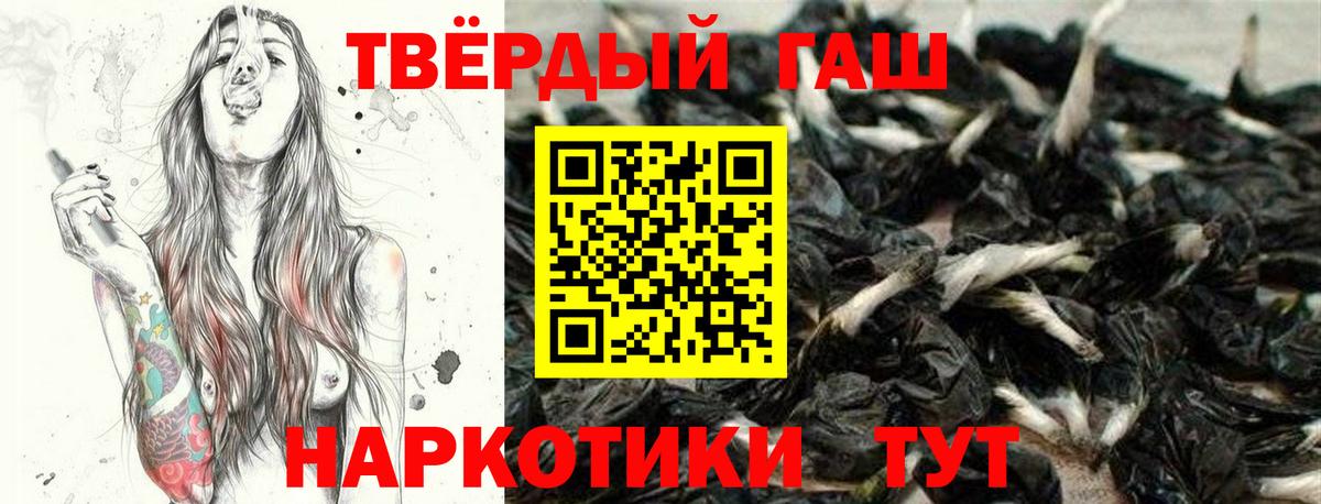Alpha-PVP Нальчик