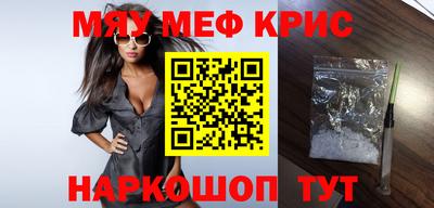 винт Гулькевичи