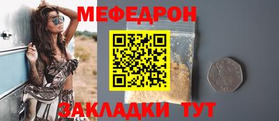 винт Гулькевичи