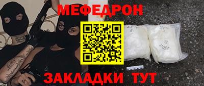 винт Гулькевичи