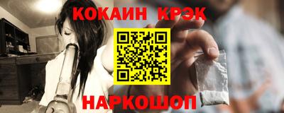 винт Гулькевичи