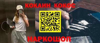 шишки Гуково