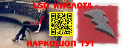 винт Гулькевичи