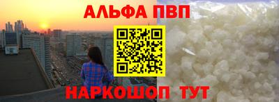 винт Гулькевичи