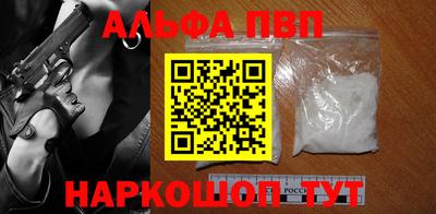 винт Гулькевичи