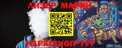 mix Гудермес