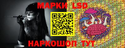 шишки Гуково