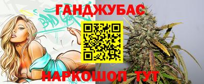 винт Гулькевичи