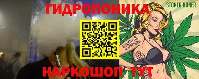 винт Гулькевичи