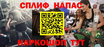 шишки Гуково