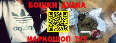 шишки Гуково