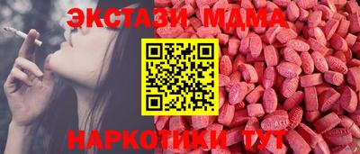mix Гудермес