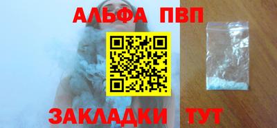 шишки Гуково