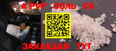 винт Гулькевичи