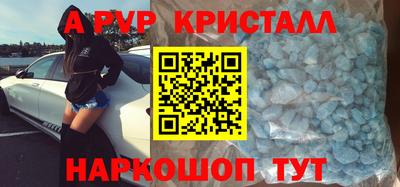 винт Гулькевичи