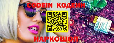 шишки Гуково