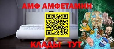 винт Гулькевичи