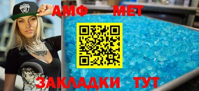 винт Гулькевичи