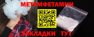 шишки Гуково