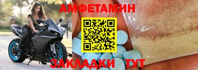 шишки Гуково