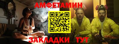 шишки Гуково