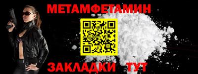шишки Гуково