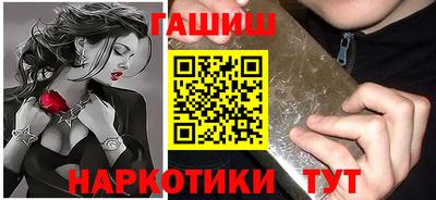 шишки Гуково