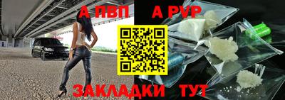 шишки Гуково