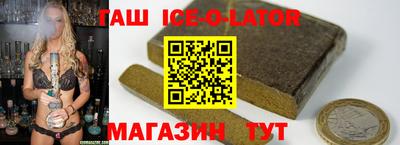 шишки Гуково