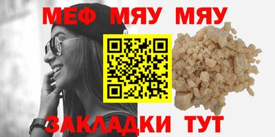 шишки Гуково