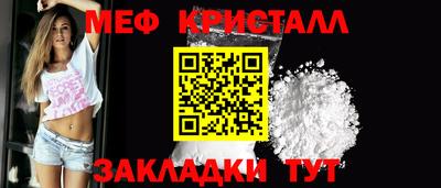 шишки Гуково