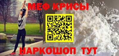 винт Гулькевичи