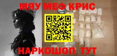 шишки Гуково