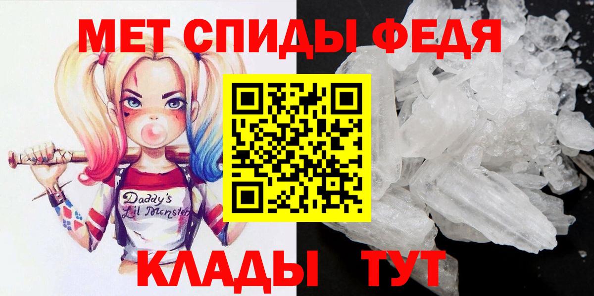МЕТАМФЕТАМИН Декстрометамфетамин 99.9%  Вход с VPN  Метамфетамин  Нальчик 