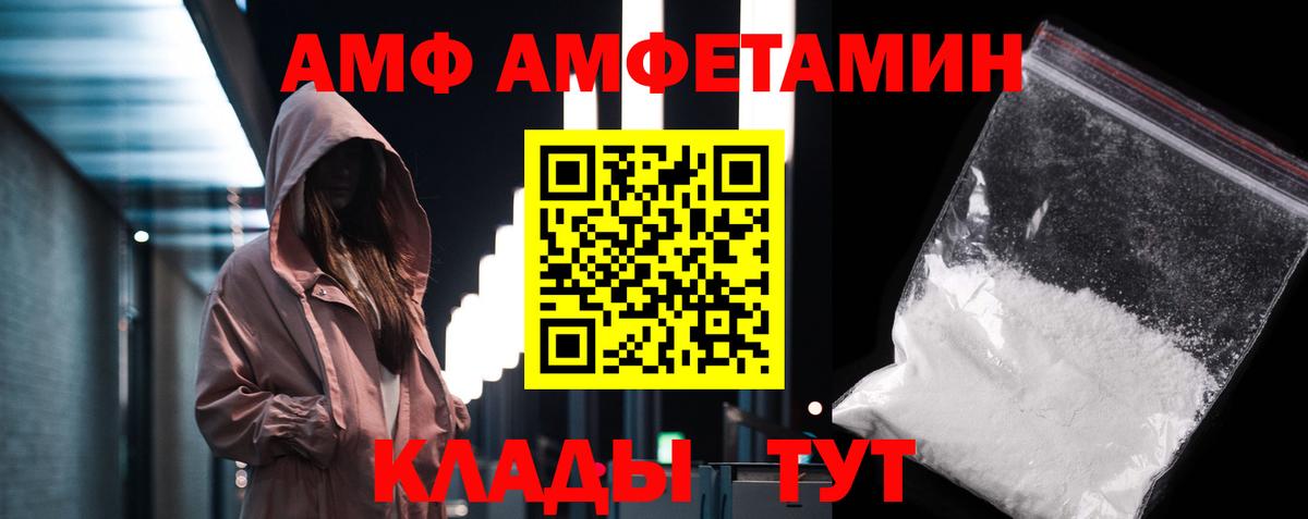 МЕТАМФЕТАМИН винт Нальчик
