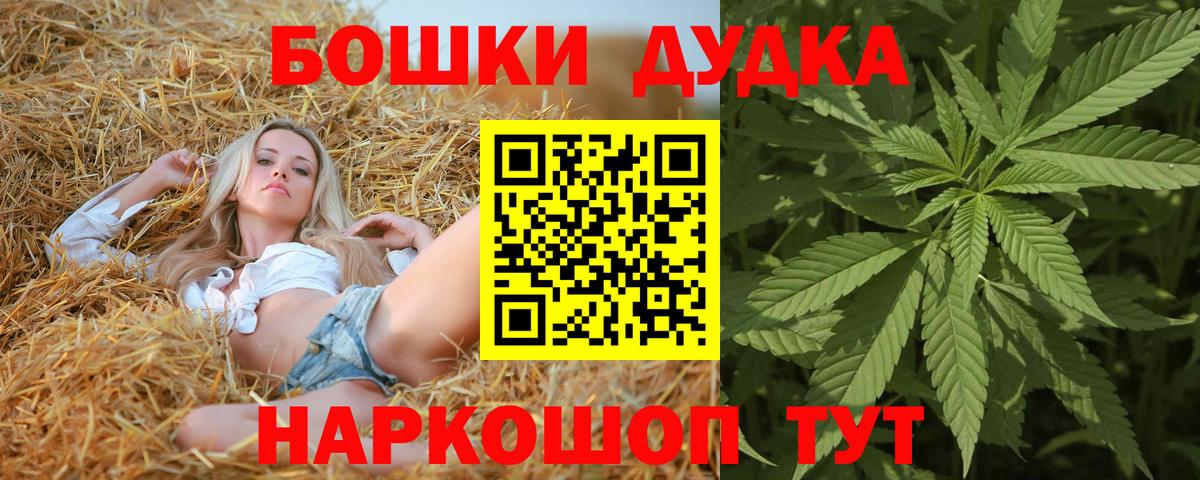 Нальчик  Конопля тримм  Вход с VPN  Каннабис Bruce Banner 
